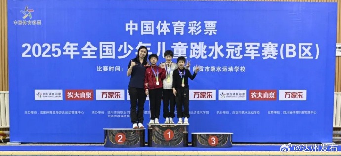 多名游客被