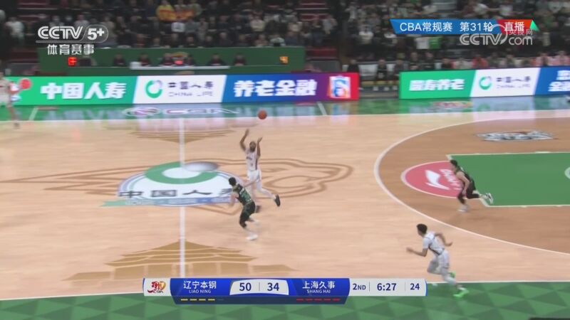 文化差異