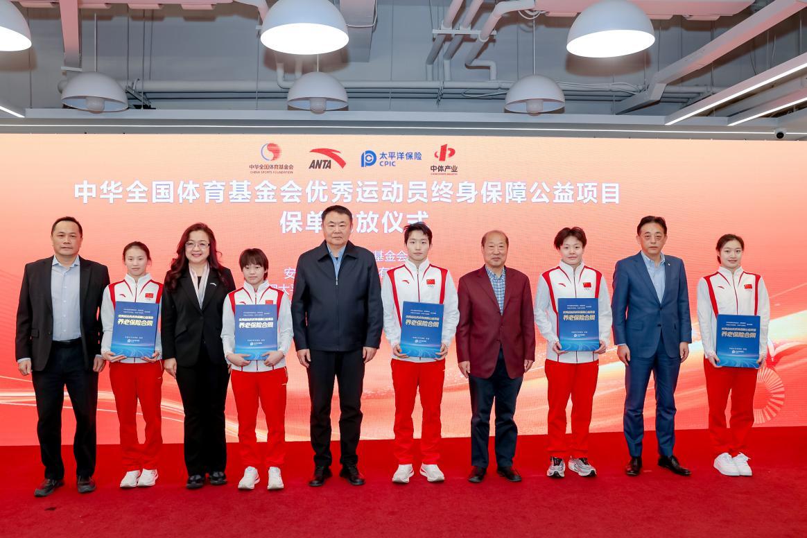 他们对比赛