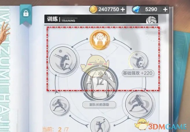 格林