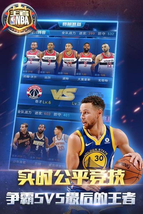 场上的影响