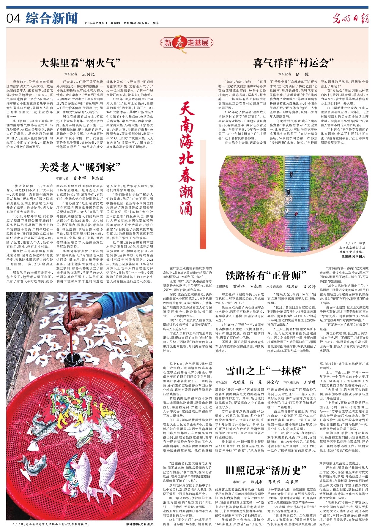 近年来