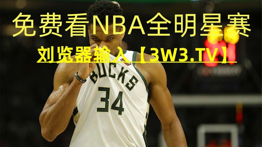 天內到底發