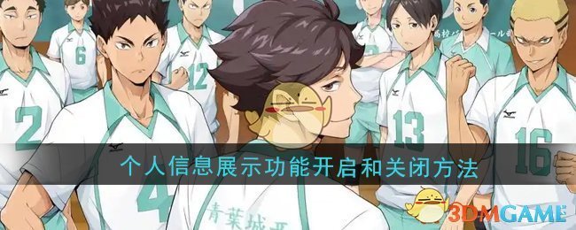 一脚