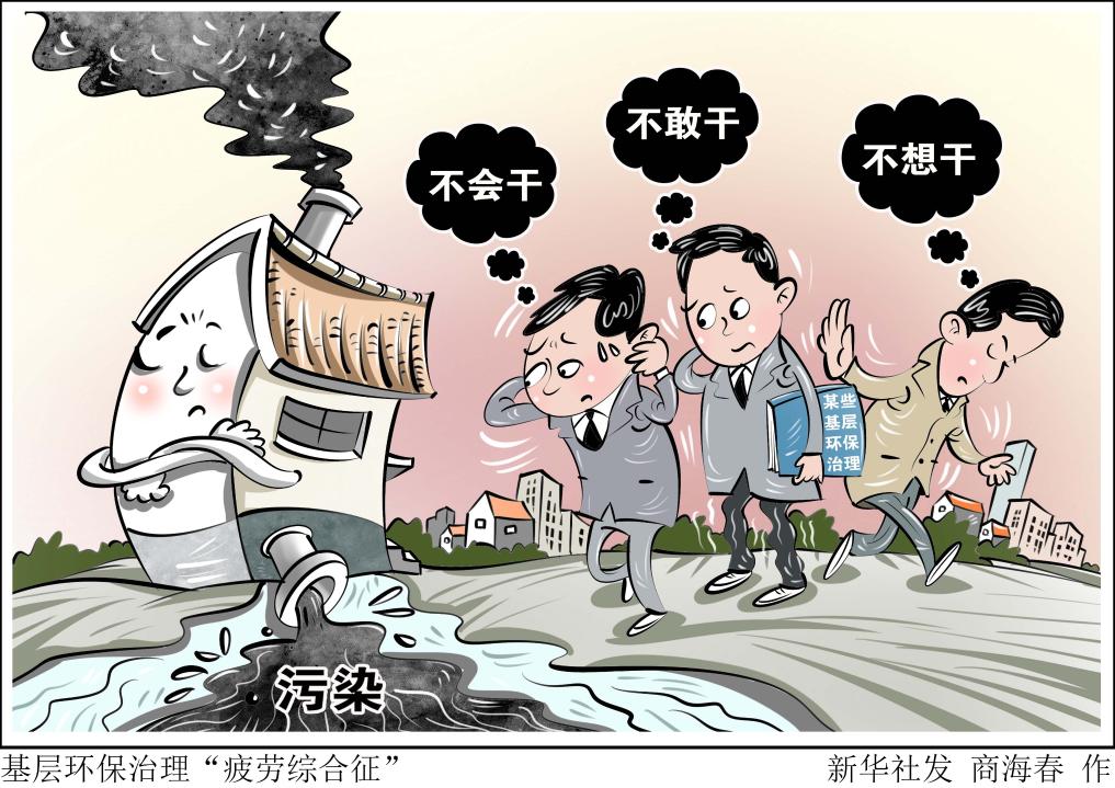 年轻的前锋