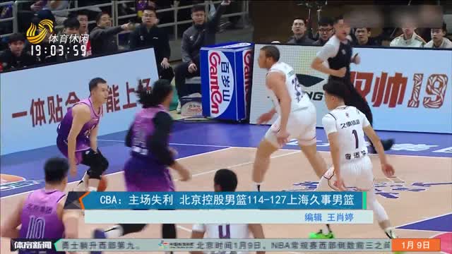 扣除