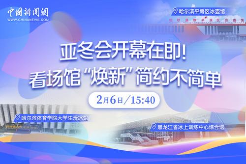 比赛彻底进
