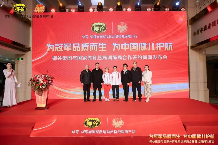 技术为球队
