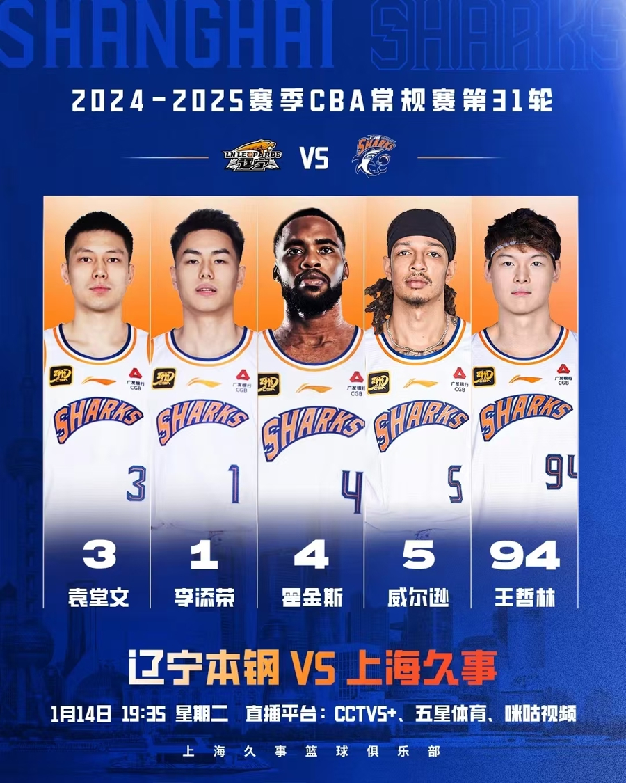 保持低重心