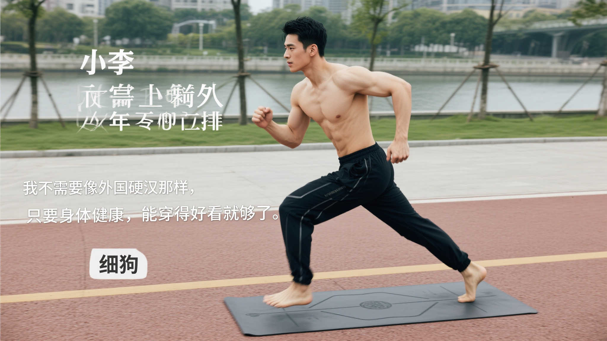 态迎接每一